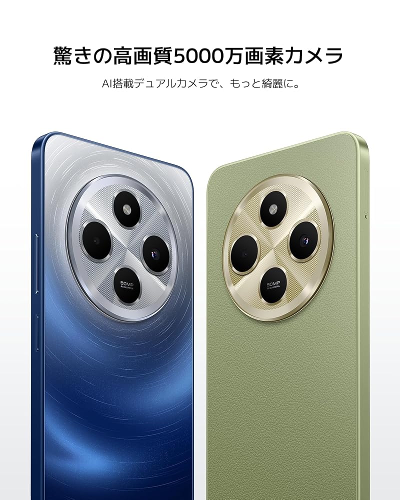 シャオミ Xiaomi SIMフリー スマートフォン Redmi 14C 6.88インチ 4GB/128GB 5160mAh デュアルSIM ミッドナイトブラック MZB0HQ8US 画像3