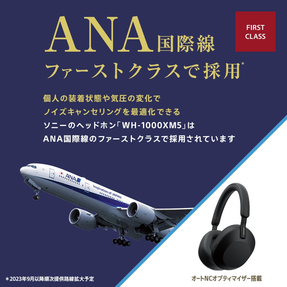 ソニー ワイヤレスノイズキャンセリングヘッドホン WH-1000XM5 Bluetooth Alexa搭載 マイク付き プラチナシルバー WH1000XM5 SM 画像4