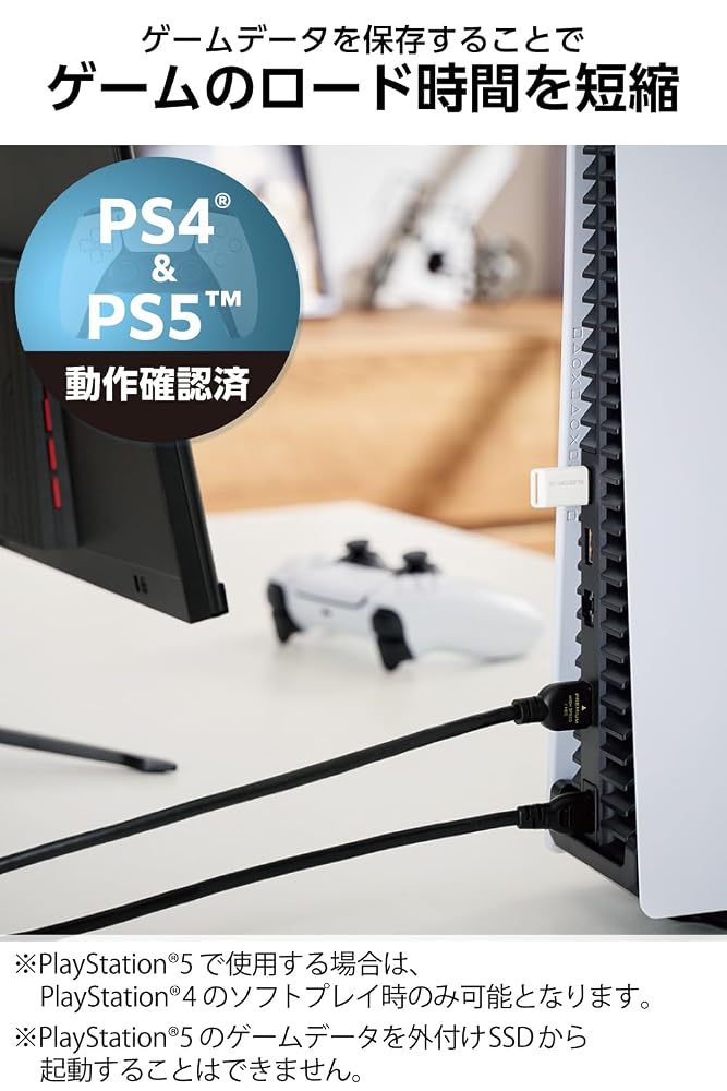 エレコム 外付けSSD 1TB ポータブル 小型 USBメモリ型 キャップ式 USB-A PS5/PS4 テレビ録画対応 ホワイト ESD-EXS1000GWH 画像5