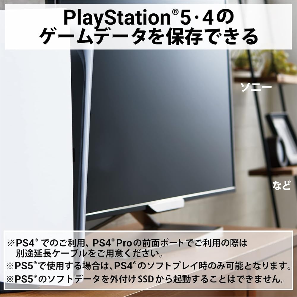 エレコム 外付けSSD 1TB ポータブル スライド式 USB3.2 Gen2 読込1000MB/s PS5/PS4 テレビ録画対応 ホワイト ESD-EMB1000GWH 画像5