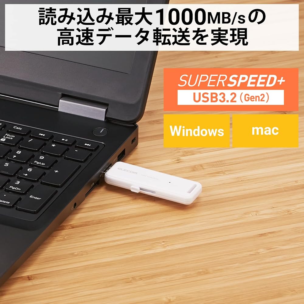 エレコム 外付けSSD 1TB ポータブル スライド式 USB3.2 Gen2 読込1000MB/s PS5/PS4 テレビ録画対応 ホワイト ESD-EMB1000GWH 画像2