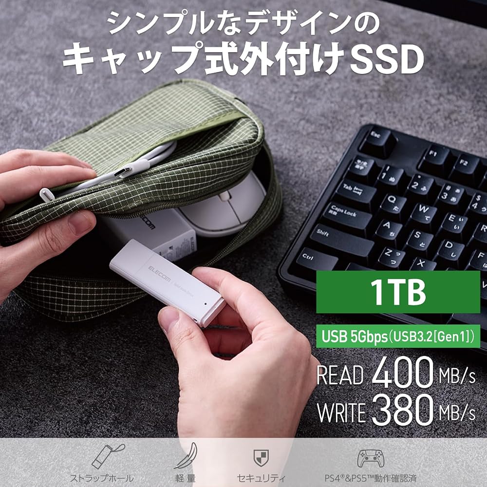 エレコム 外付けSSD 1TB ポータブル 小型 キャップ式 USB3.2 Gen1 5Gbps PS5/PS4 テレビ録画対応 ホワイト ESD-EMC1000GWH 画像2
