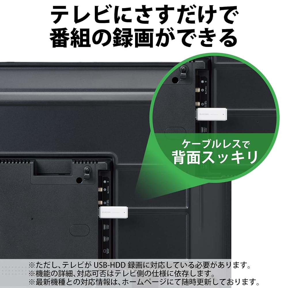 エレコム 外付けSSD 1TB ポータブル 小型 キャップ式 USB3.2 Gen1 5Gbps PS5/PS4 テレビ録画対応 ホワイト ESD-EMC1000GWH 画像4