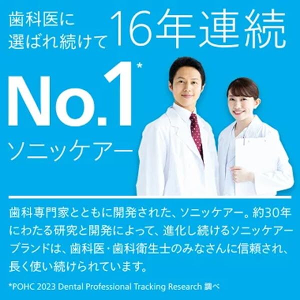 フィリップス 電動歯ブラシ ソニッケアー ダイヤモンドクリーン9000 音波式 アプリ連動 ホワイト HX9911/70 PHILIPS 画像2