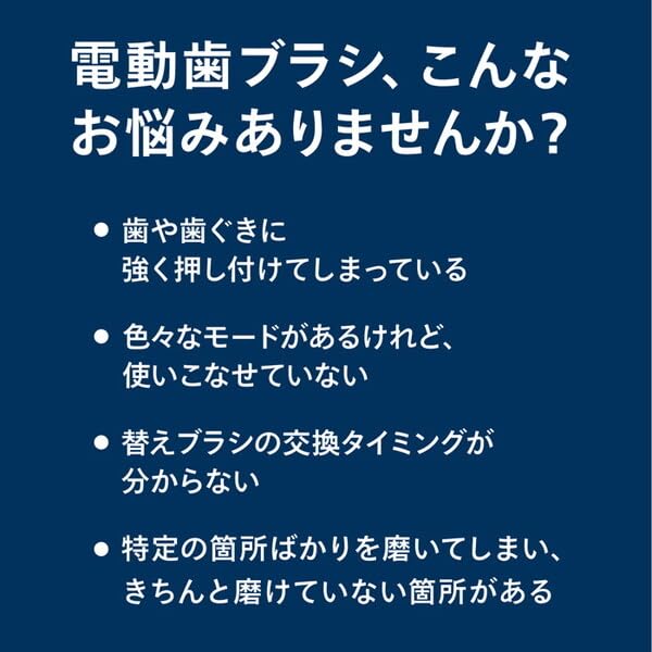 フィリップス 電動歯ブラシ ソニッケアー ダイヤモンドクリーン9000 音波式 アプリ連動 ホワイト HX9911/70 PHILIPS 画像3