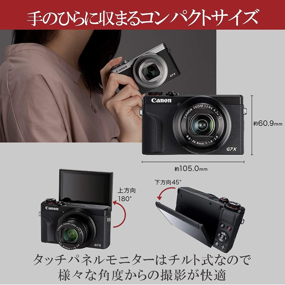 キヤノン コンパクトデジタルカメラ PowerShot G7 X Mark III ブラック 1.0型 4K動画 光学4.2倍 PSG7XMARKIII(BK) 画像2