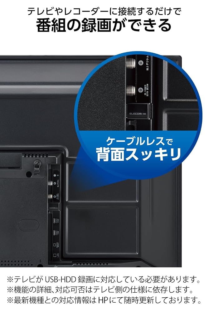 エレコム 外付けSSD 1TB USBメモリ型 小型 キャップ式 USB3.2 USB-A テレビ録画/PS4対応 ブラック ESD-EXS1000GBK 画像6