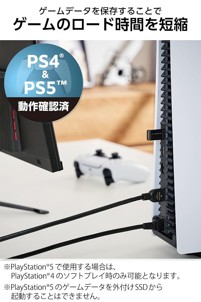 エレコム 外付けSSD 1TB USBメモリ型 小型 キャップ式 USB3.2 USB-A テレビ録画/PS4対応 ブラック ESD-EXS1000GBK 画像5