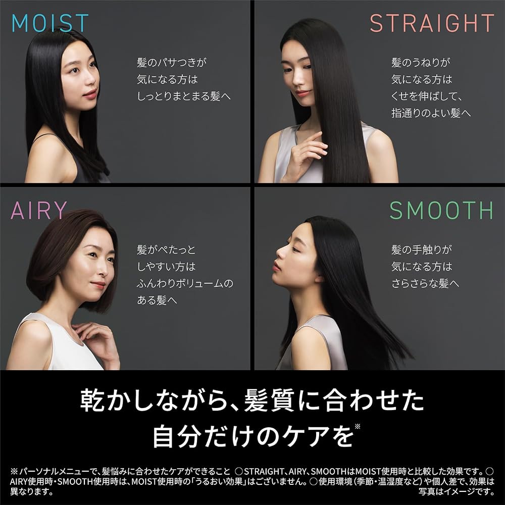 パナソニック ヘアドライヤー ナノケア nanocare ULTIMATE 高浸透ナノイー 第2世代 1200W オーセンティックブラウン EH-NC80-T 画像5
