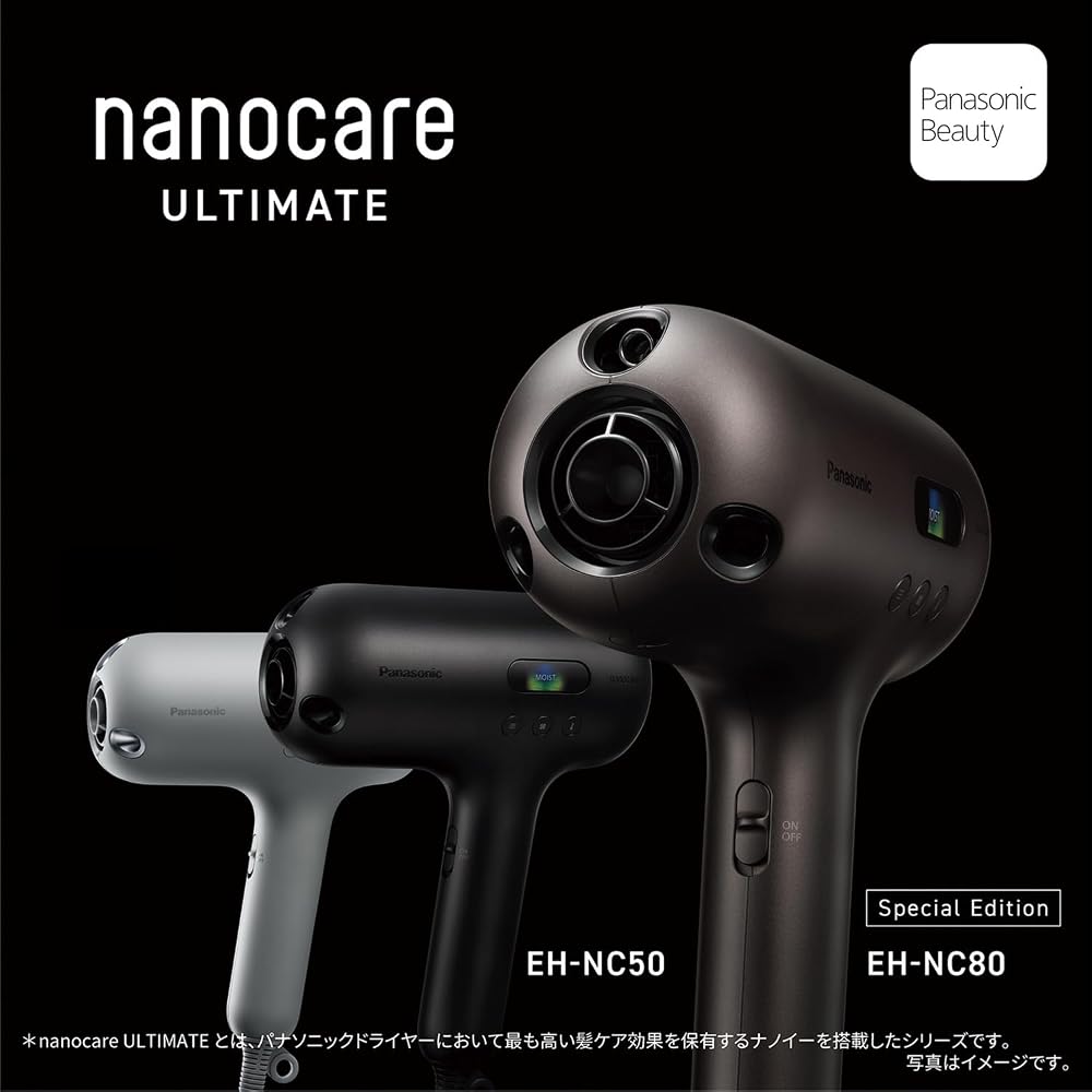 パナソニック ヘアドライヤー ナノケア nanocare ULTIMATE 高浸透ナノイー 第2世代 1200W オーセンティックブラウン EH-NC80-T 画像3