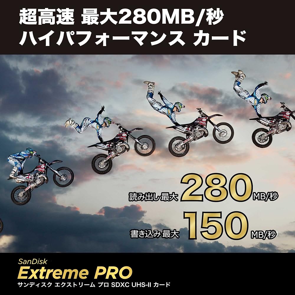 サンディスク SDカード 512GB SDXC Extreme PRO UHS-II V60 U3 Class10 読取最大280MB/s SanDisk SDSDXEP-512G-GHJIN 画像2