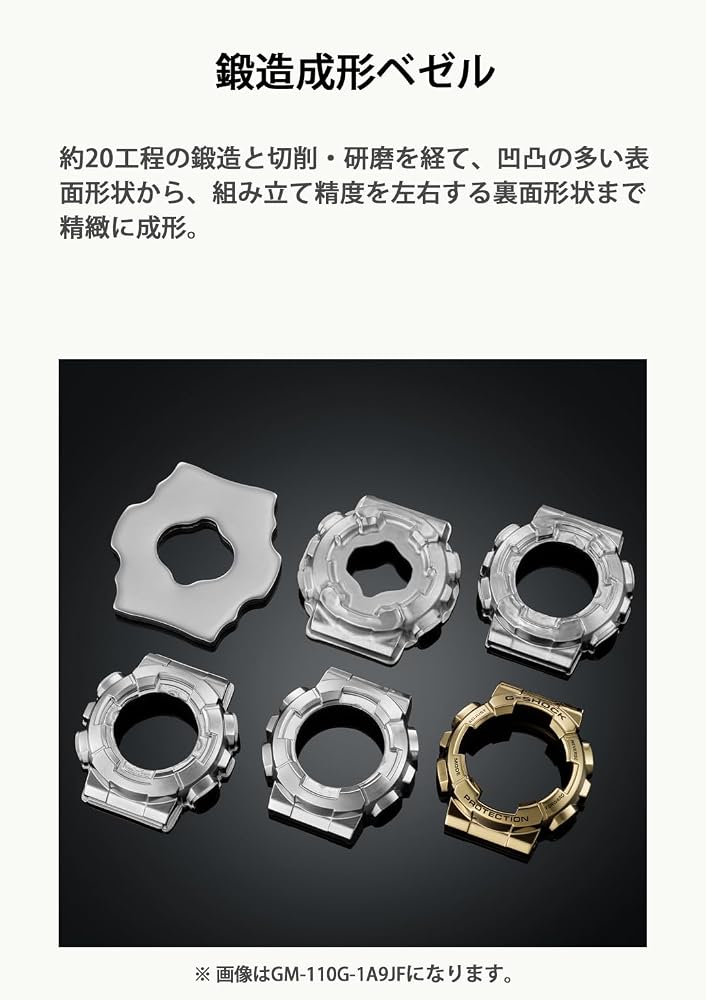 カシオ G-SHOCK ジーショック 腕時計 メンズ メタルカバード アナデジ 20気圧防水 ブラック×シルバー GM-110-1AJF 画像5