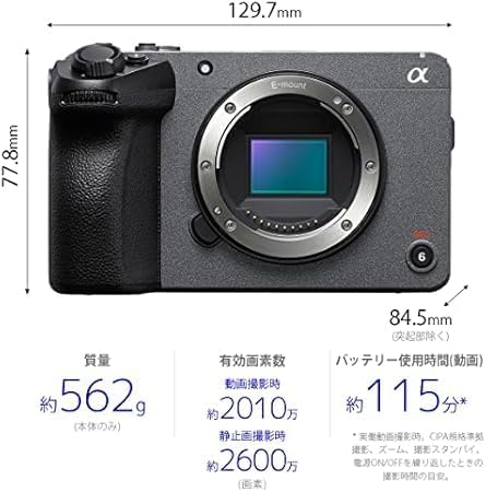 ソニー Cinema Line カメラ FX30 XLRハンドルユニット同梱モデル ボディ APS-C Super35mm ILME-FX30