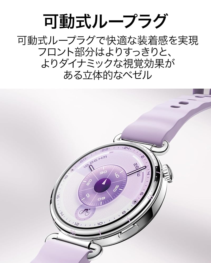 ファーウェイ HUAWEI WATCH GT 6 46mm スマートウォッチ GPS内蔵 1.47インチAMOLED 最長21日間バッテリー グリーン Atum-B19W 画像4