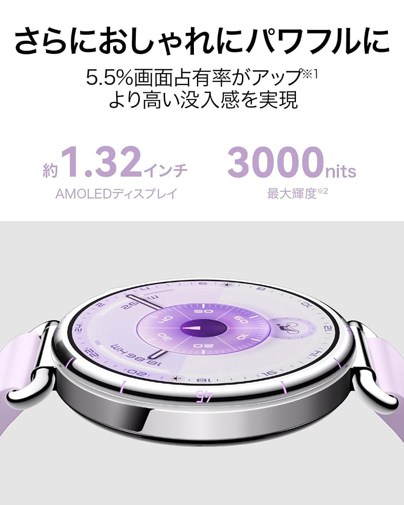ファーウェイ HUAWEI WATCH GT 6 46mm スマートウォッチ GPS内蔵 1.47インチAMOLED 最長21日間バッテリー グリーン Atum-B19W 画像3