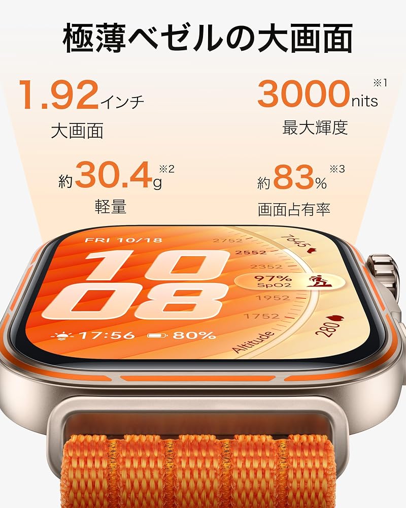 ファーウェイ HUAWEI WATCH FIT 5 Pro スマートウォッチ 1.92インチAMOLED GPS内蔵 心電図 サファイアガラス ブラック NKI-B29 画像4