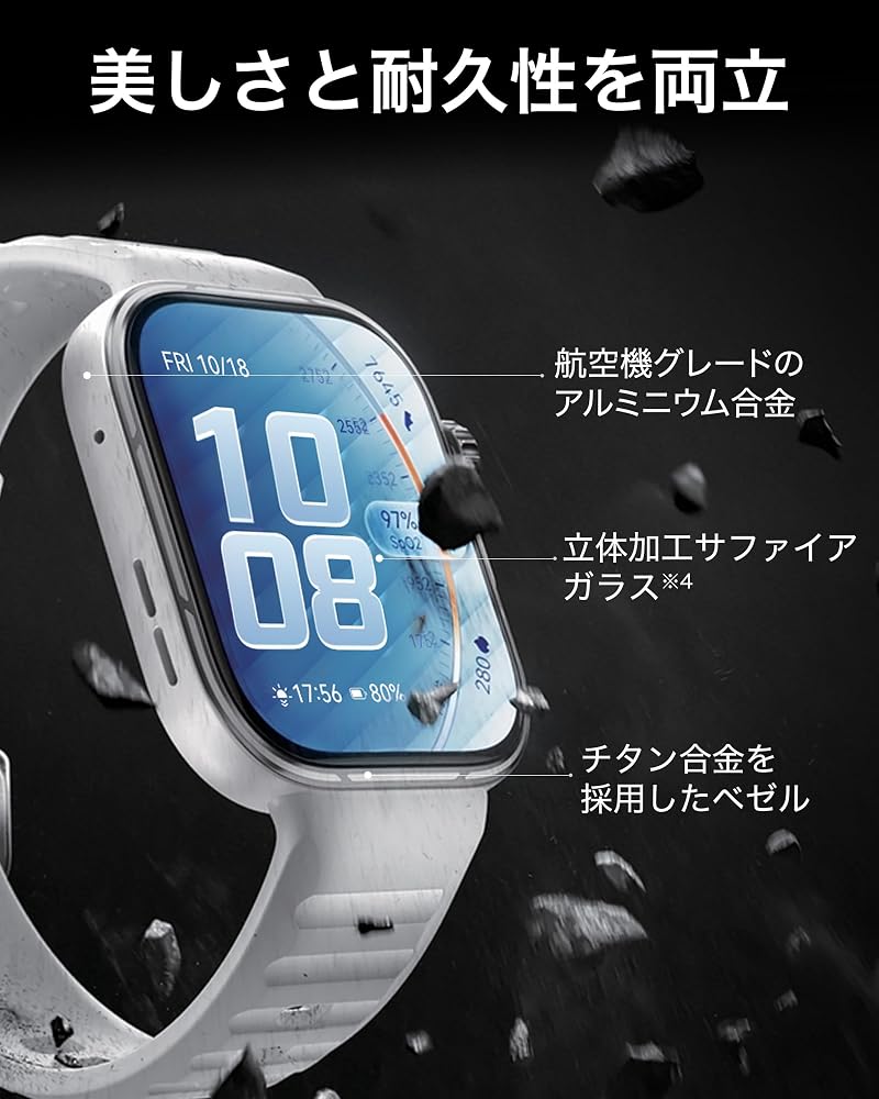 ファーウェイ HUAWEI WATCH FIT 5 Pro スマートウォッチ 1.92インチAMOLED GPS内蔵 心電図 サファイアガラス ホワイト NKI-B29 画像5