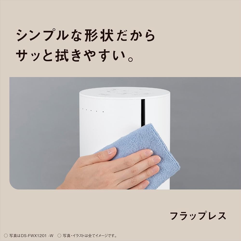 パナソニック セラミックファンヒーター ホット&クール 夏冬兼用 ナノイーX 温風5段階 涼風9段階 リモコン付 ホワイト DS-FWX1201-W 画像6