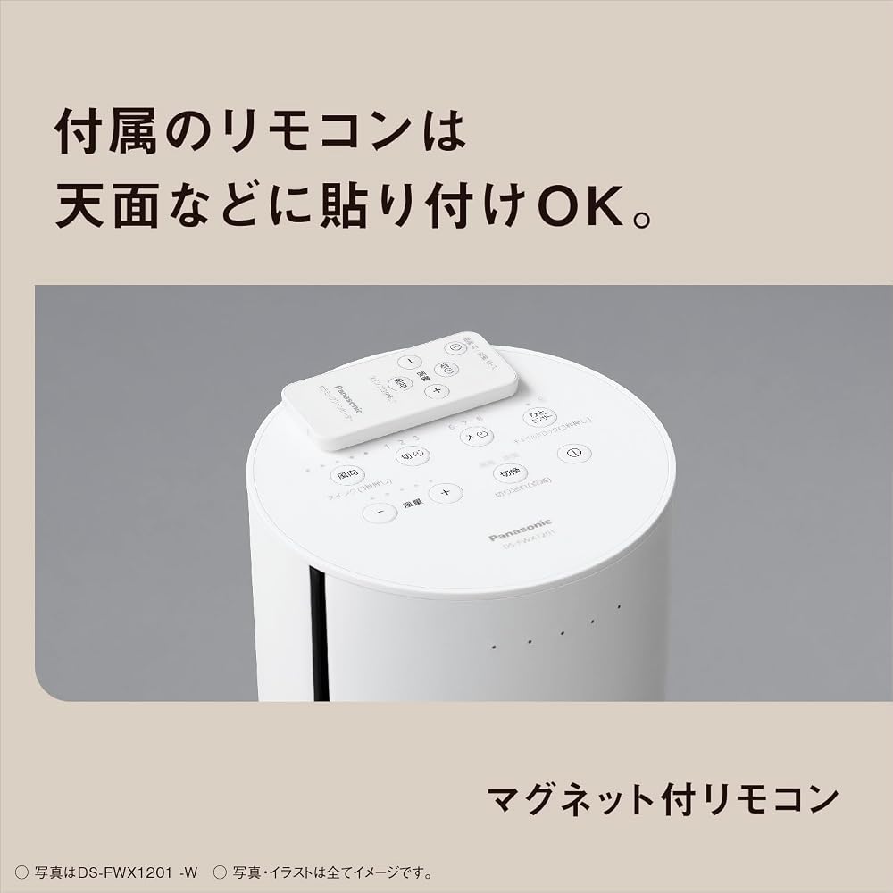 パナソニック セラミックファンヒーター ホット&クール 夏冬兼用 ナノイーX 温風5段階 涼風9段階 リモコン付 ホワイト DS-FWX1201-W 画像5