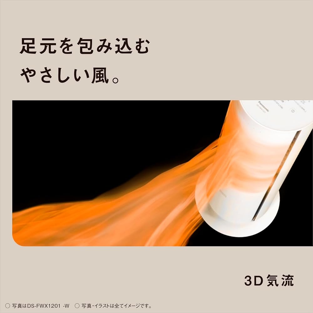 パナソニック セラミックファンヒーター ホット&クール 夏冬兼用 ナノイーX 温風5段階 涼風9段階 リモコン付 ホワイト DS-FWX1201-W 画像2