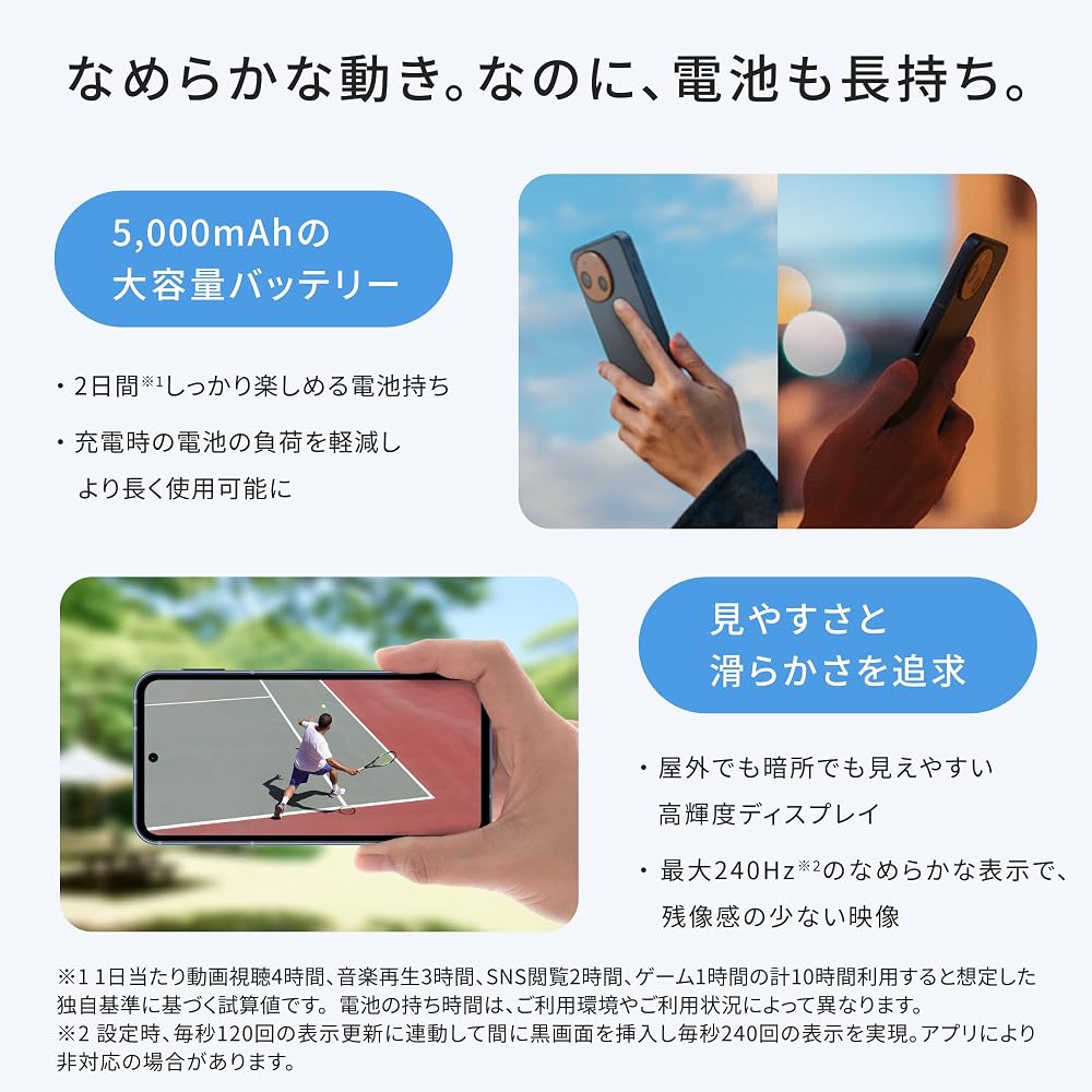 AQUOS sense10 128GB [ペールミント] 画像3