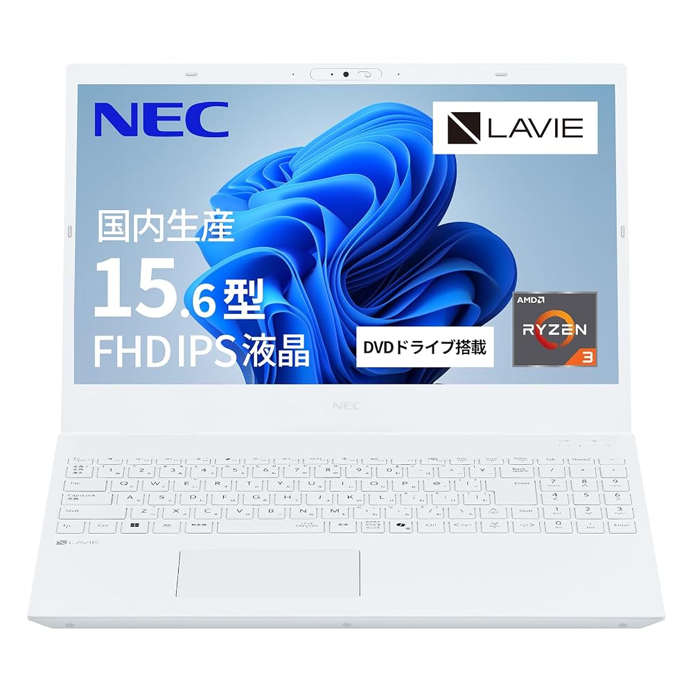 NEC LAVIE N15 15.6型 ノートパソコン Ryzen 3 7335U 16GB SSD256GB DVD Windows11 パールホワイト 26春