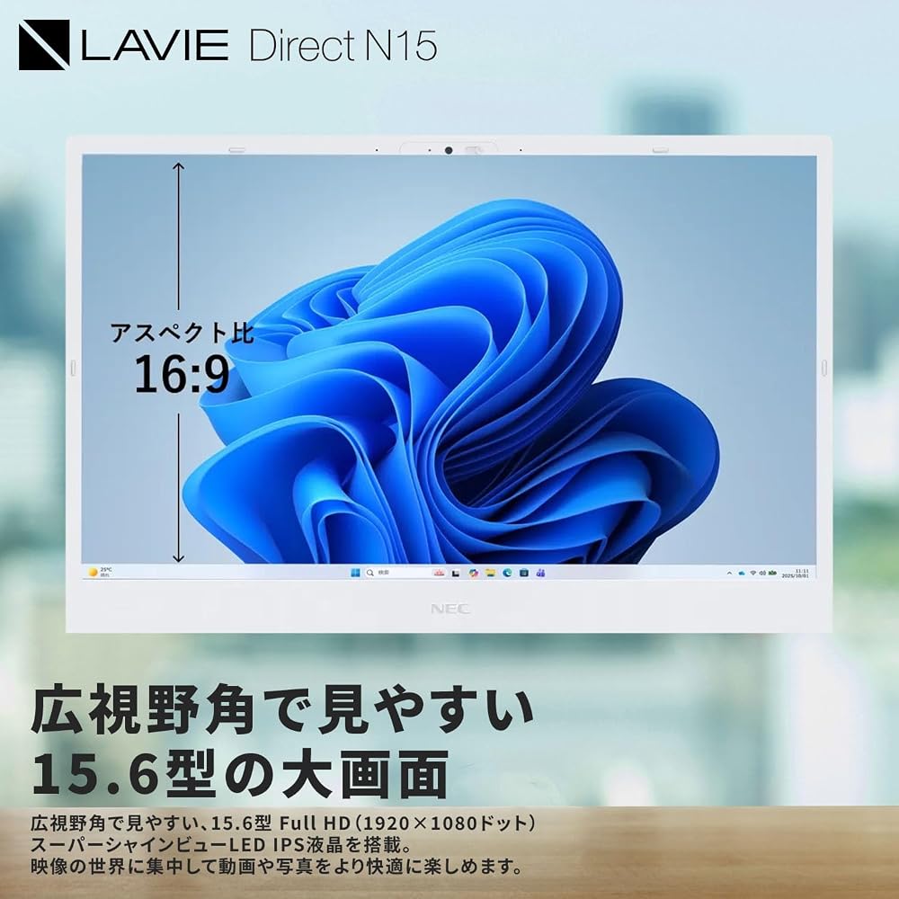 NEC LAVIE N15 15.6型 ノートパソコン Ryzen 3 7335U 16GB SSD256GB DVD Windows11 パールホワイト 26春 画像2