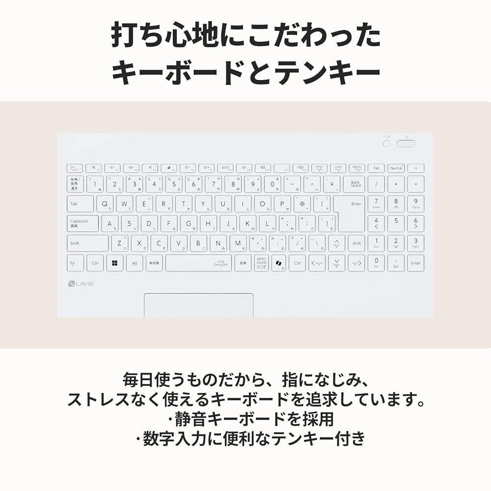 NEC LAVIE N15 15.6型 ノートパソコン Ryzen 3 7335U 16GB SSD256GB DVD Windows11 パールホワイト 26春 画像3