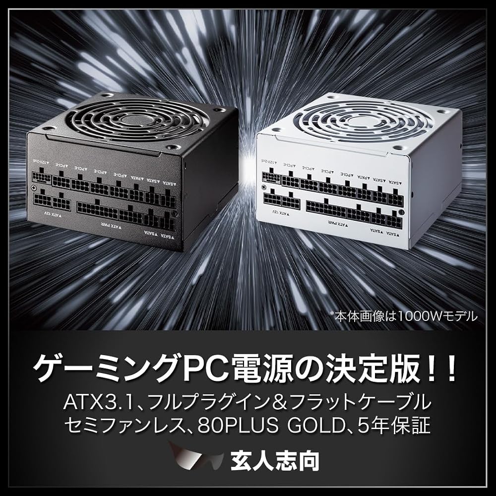 玄人志向 電源ユニット 850W ATX 電源 80 PLUS ゴールド PC電源 フルプラグイン セミファンレス ブラック KRPW-GA850W/90+/REV2.0 画像2