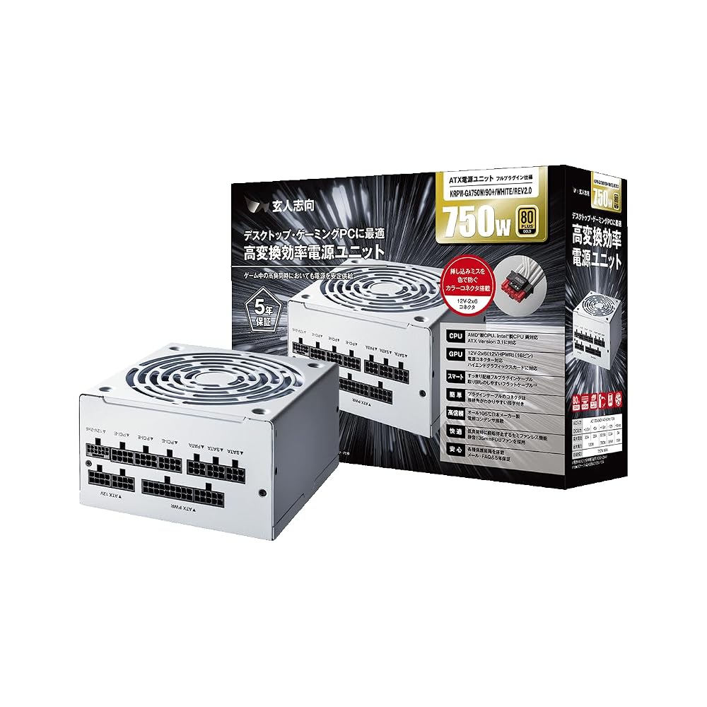 玄人志向 KRPW-GA750W/90+/WHITE/REV2.0 ホワイト ATX電源 750W 80PLUS GOLD ATX3.1 フルプラグイン セミファンレス