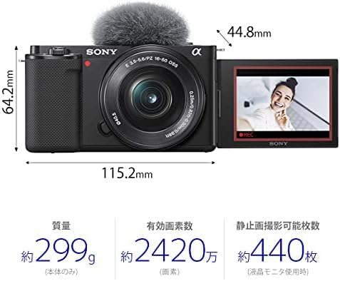 ソニー VLOGCAM ZV-E10 パワーズームレンズキット SELP1650 ウィンドスクリーン付属 ホワイト ZV-E10L W 画像5