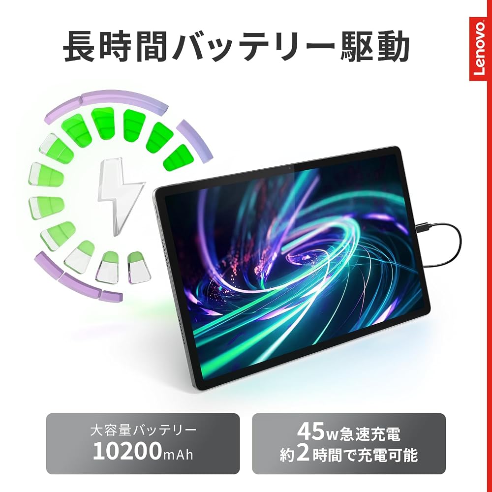 Lenovo Idea Tab Pro 12.7インチ タブレット Android 14 メモリ8GB 256GB Wi-Fiモデル ペン付 ルナグレー ZAE40096JP