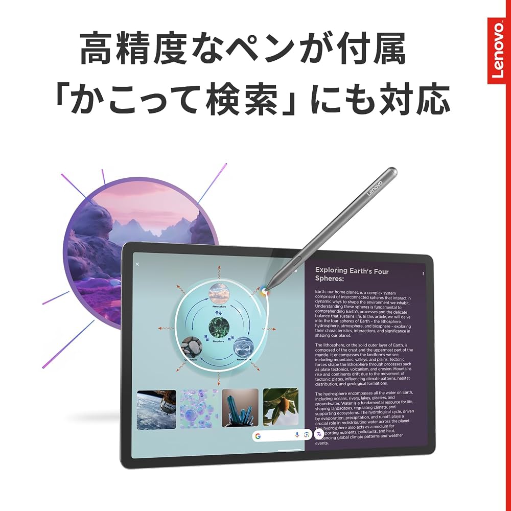 Lenovo Idea Tab Pro 12.7インチ タブレット Android 14 メモリ8GB 256GB Wi-Fiモデル ペン付 ルナグレー ZAE40096JP