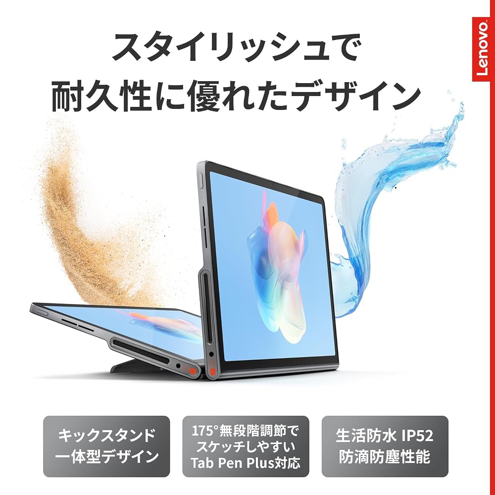 Lenovo Tab Plus 11.5インチ タブレット Android 14 メモリ8GB 256GB Wi-Fiモデル JBLスピーカー8基 ルナグレー ZADX0061JP