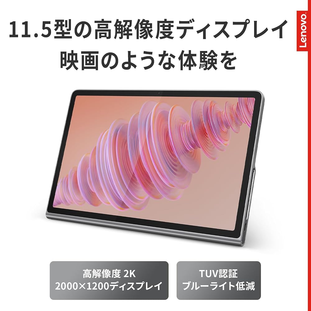 Lenovo Tab Plus 11.5インチ タブレット Android 14 メモリ8GB 256GB Wi-Fiモデル JBLスピーカー8基 ルナグレー ZADX0061JP