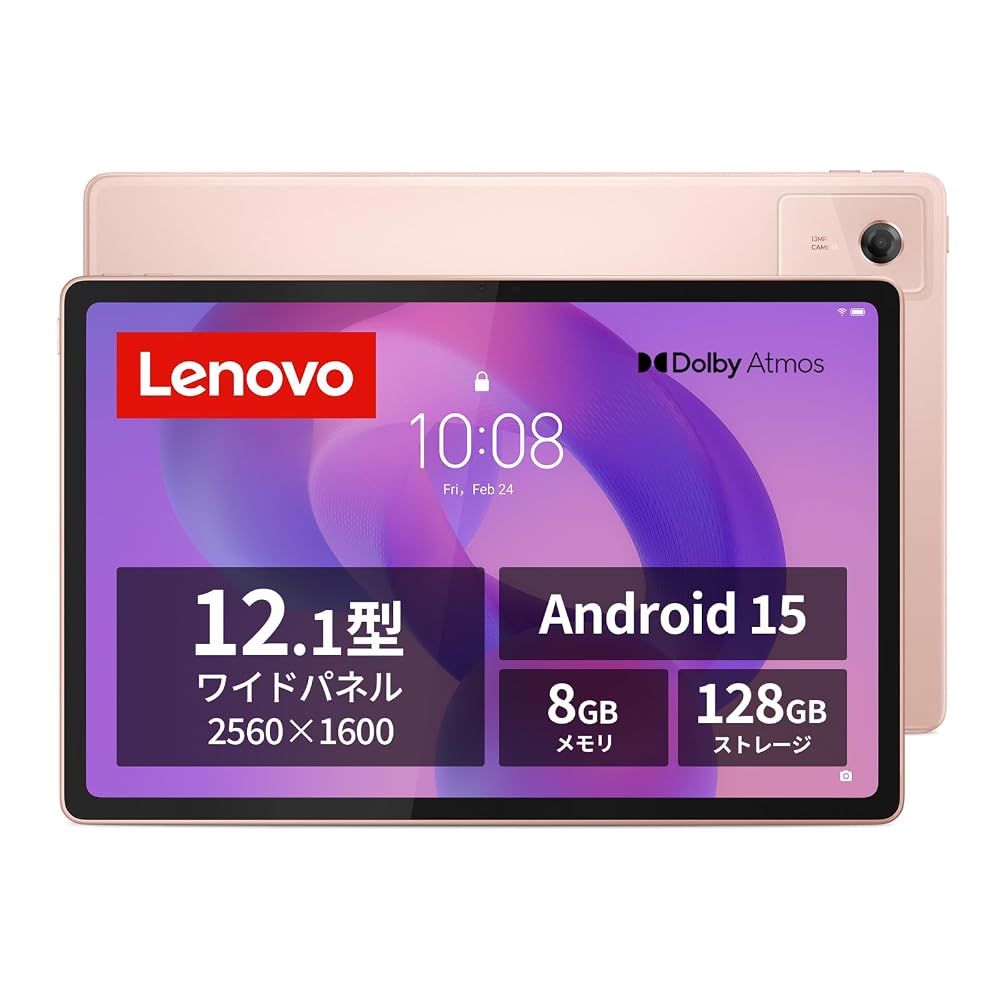 Lenovo Idea Tab Plus 12.1インチ タブレット Android 15 メモリ8GB 128GB Wi-Fiモデル ペン付 サンドローズ ZAG70287JP