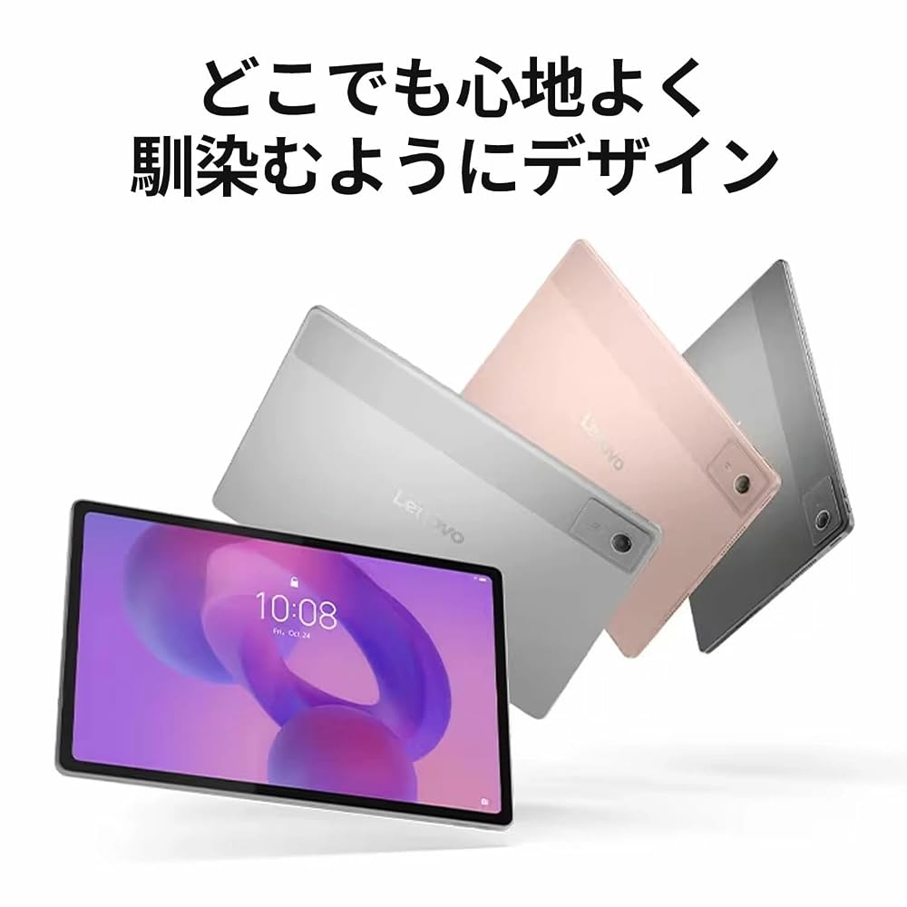 Lenovo Idea Tab Plus 12.1インチ タブレット Android 15 メモリ8GB 128GB Wi-Fiモデル ペン付 サンドローズ ZAG70287JP