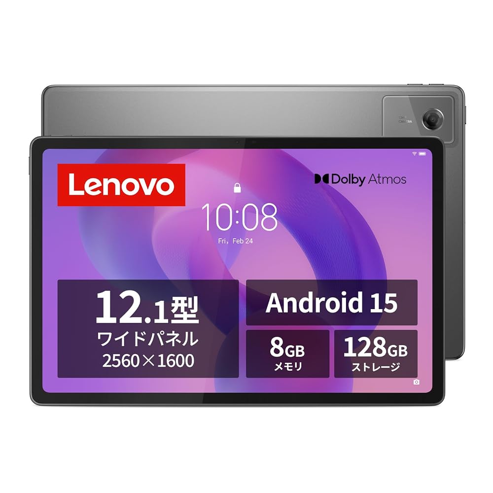 Lenovo Idea Tab Plus 12.1インチ タブレット Android 15 メモリ8GB 128GB Wi-Fiモデル ペン付 ルナグレー ZAG70411JP