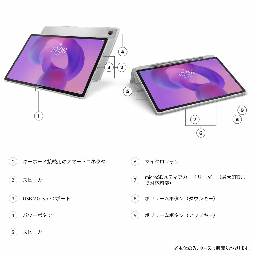 Lenovo Idea Tab Plus 12.1インチ タブレット Android 15 メモリ8GB 128GB Wi-Fiモデル ペン付 ルナグレー ZAG70411JP