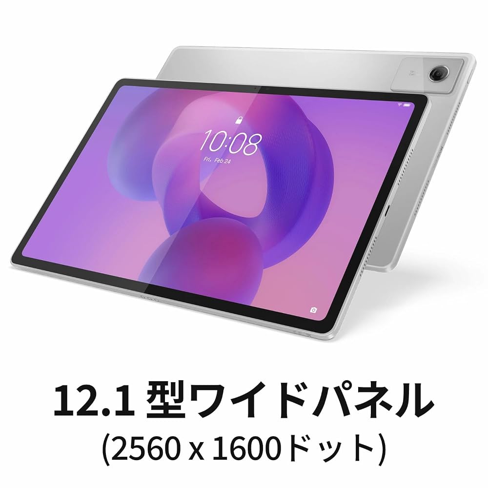 Lenovo Idea Tab Plus 12.1インチ タブレット Android 15 メモリ8GB 128GB Wi-Fiモデル ペン付 ルナグレー ZAG70411JP