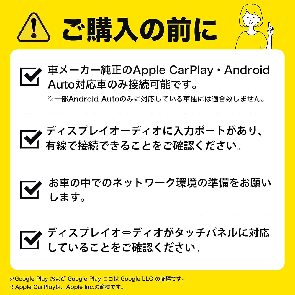 慶洋エンジニアリング KEIYO APPCAST II カーナビで動画視聴 Android 12 2画面表示 HDMI入出力 AN-S109II