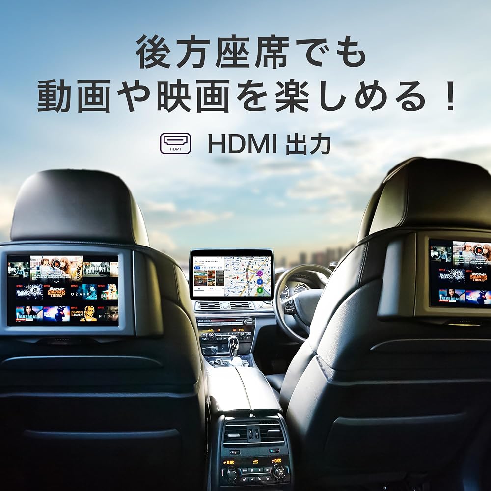 慶洋エンジニアリング KEIYO APPCAST II カーナビで動画視聴 Android 12 2画面表示 HDMI入出力 AN-S109II