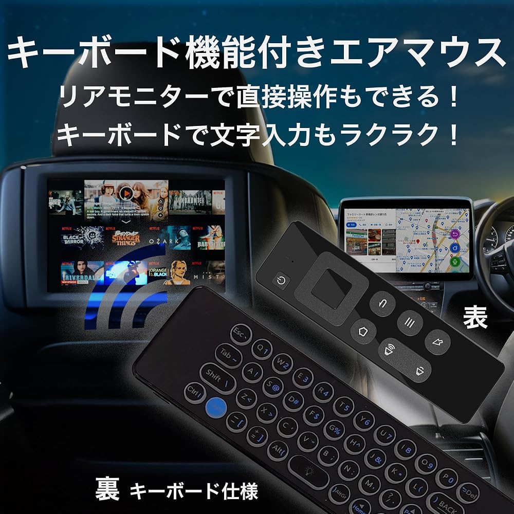 慶洋エンジニアリング KEIYO APPCAST II カーナビで動画視聴 Android 12 2画面表示 HDMI入出力 AN-S109II