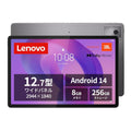 Lenovo Idea Tab Pro 12.7インチ タブレット Android 14 メモリ8GB 256GB Wi-Fiモデル ペン付 ルナグレー ZAE40096JP