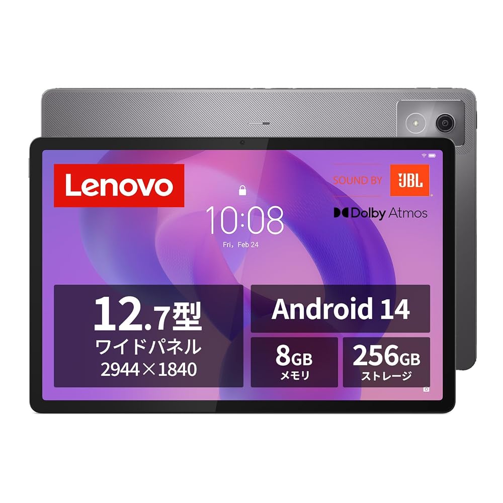 Lenovo Idea Tab Pro 12.7インチ タブレット Android 14 メモリ8GB 256GB Wi-Fiモデル ペン付 ルナグレー ZAE40096JP