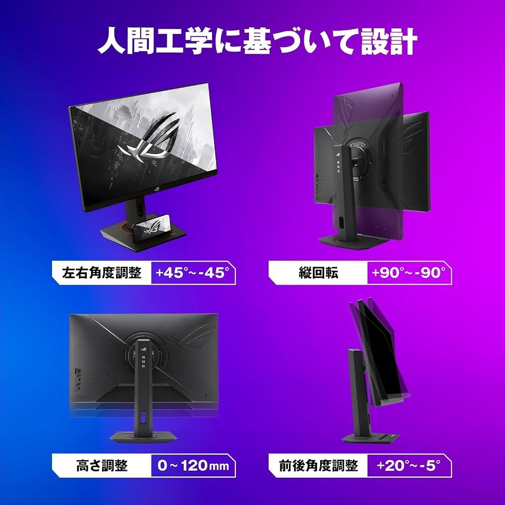 ASUS ゲーミングモニター ROG Strix 24.5インチ フルHD Fast IPS 180Hz 1ms HDR USB Type-C XG259CS-J