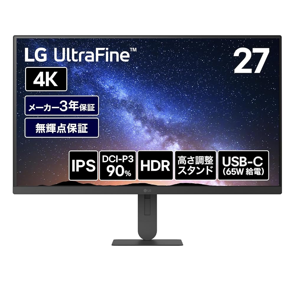 LG 27インチ 4Kモニター UltraFine IPS DCI-P3 90% HDR10 USB-C PD65W 高さ調整 27U730B-BAJP