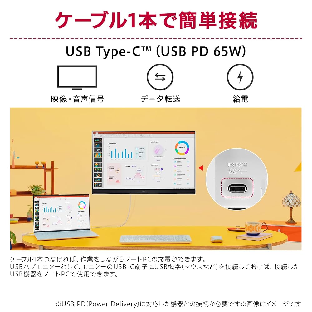 LG 27インチ 4Kモニター UltraFine IPS DCI-P3 90% HDR10 USB-C PD65W 高さ調整 27U730B-BAJP