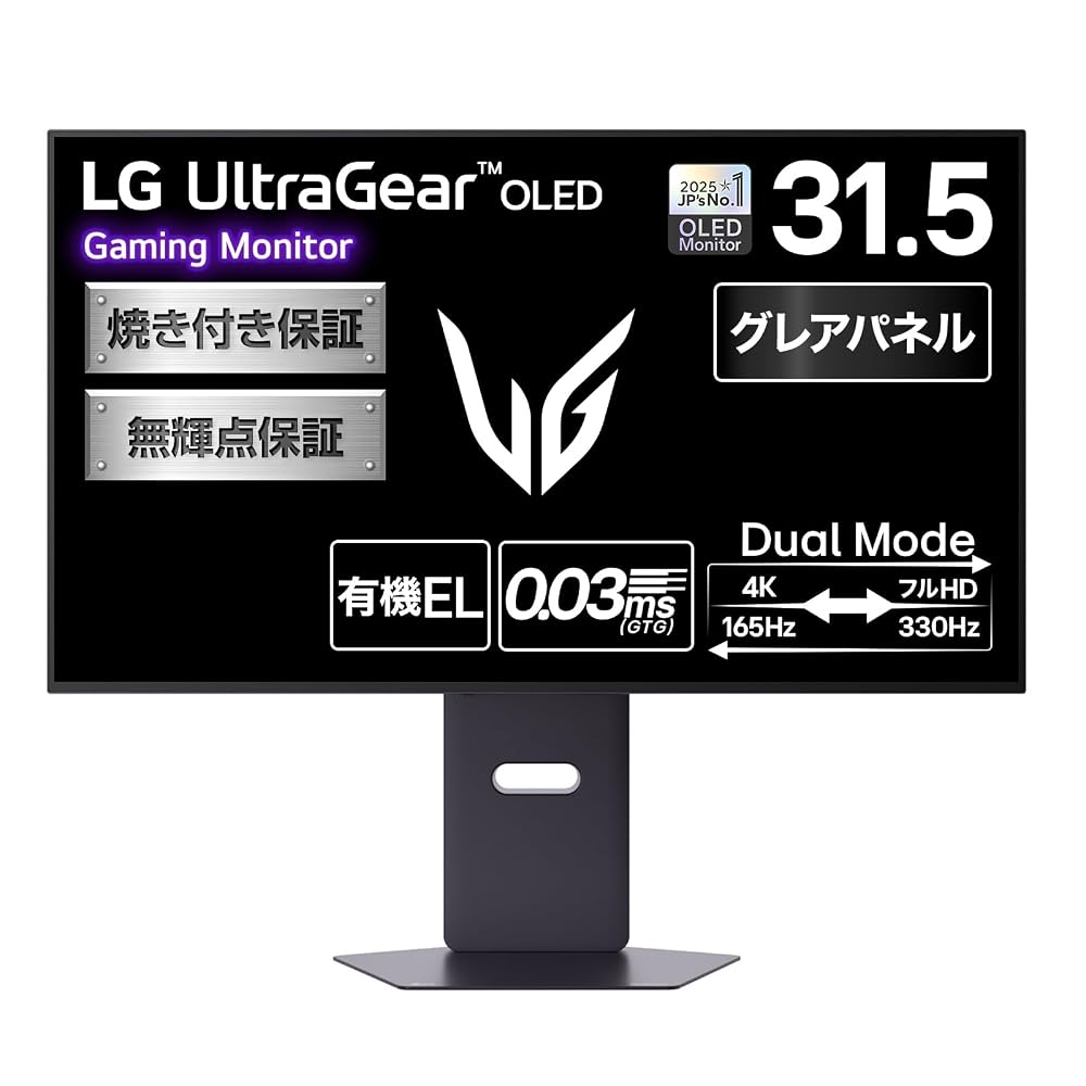 LG 有機EL ゲーミングモニター UltraGear OLED 31.5インチ 4K 165Hz 0.03ms HDMI 2.1 DisplayHDR True Black 400 32GX850A-B