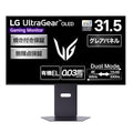 LG 有機EL ゲーミングモニター UltraGear OLED 31.5インチ 4K 165Hz 0.03ms HDMI 2.1 DisplayHDR True Black 400 32GX850A-B